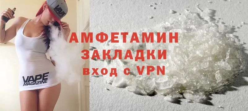 Amphetamine 97% Карасук