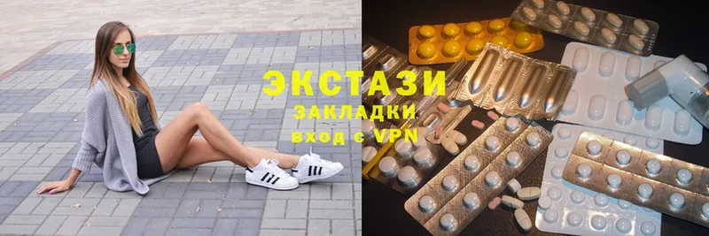 Экстази MDMA  blacksprut tor  Карасук  где купить  