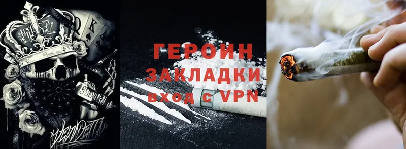 omg сайт  Карасук  Героин Heroin 