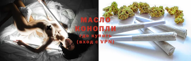 Дистиллят ТГК гашишное масло  Карасук 